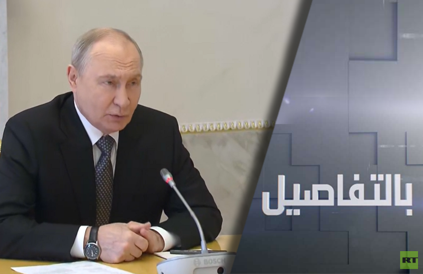 بوتين: اتهام أوروبا لنا دليل عجز قادتها