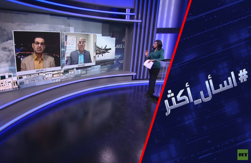 هل تنهي إيران مع "حلف مكة" حروب ترامب ونتنياهو؟