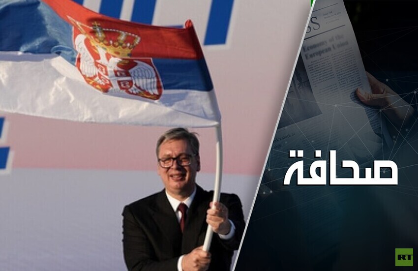 الاتحاد الأوروبي يدفع صربيا نحو معاداة روسيا
