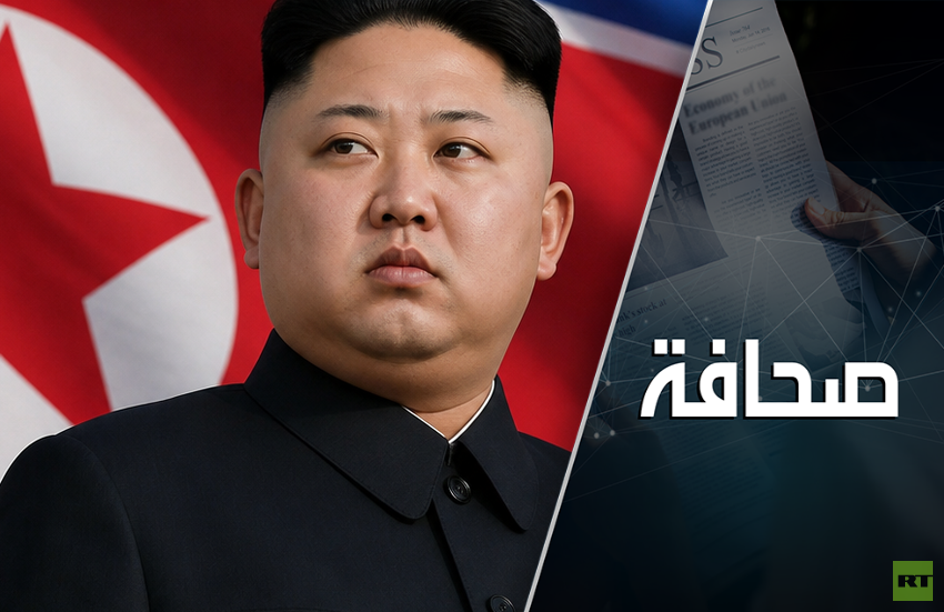 كوريا الشمالية توازن علاقاتها بين الصين وروسيا