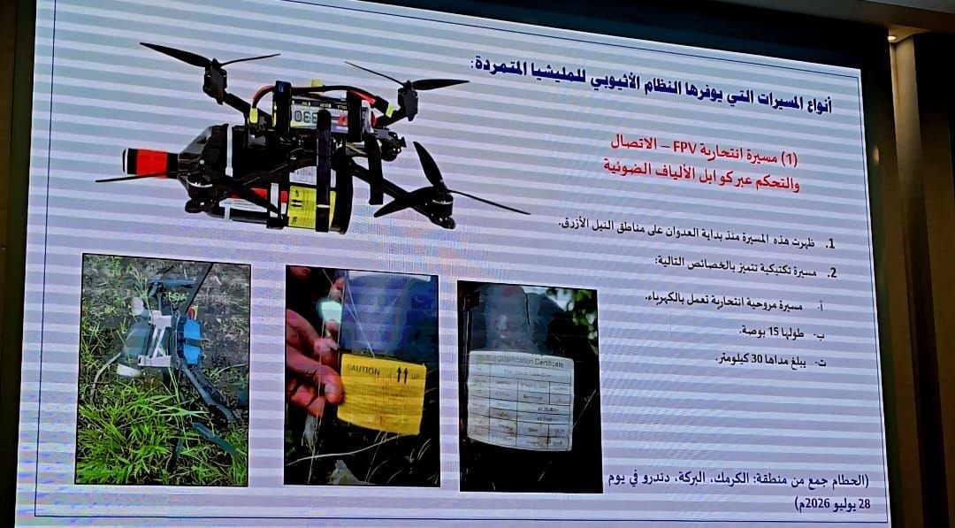 السودان يتهم إثيوبيا بدعم قوات الدعم السريع ويؤكد احتفاظه بحق الرد (صور)