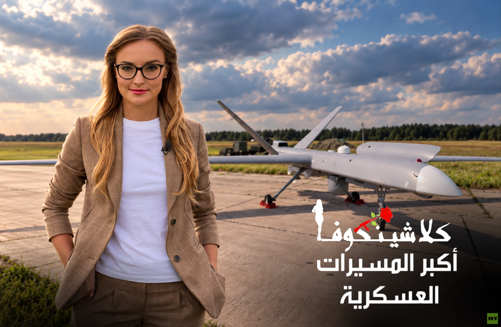 قوات الأنظمة المسيرة الروسية