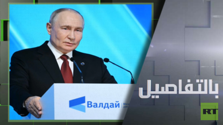 رسائل بوتين التحذيرية للغرب حول أوكرانيا
