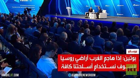 بوتين يأمر بالتحرك لضمان أمن كالينينغراد