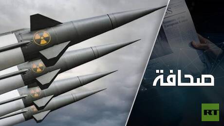رد روسيا النووي على أوروبا