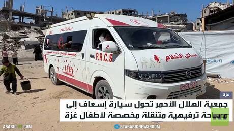 غزة.. مبادرة ترفيهية للتخفيف عن الأطفال