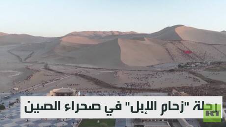 رحلة 