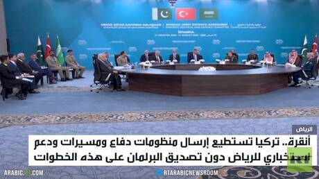 تركيا وتفعيل الدفاع المشترك بحلف مكة