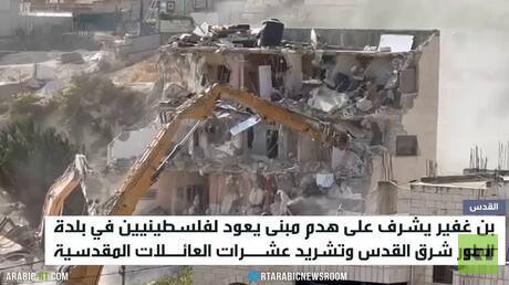 القدس.. تواصل هدم منازل الفلسطينيين