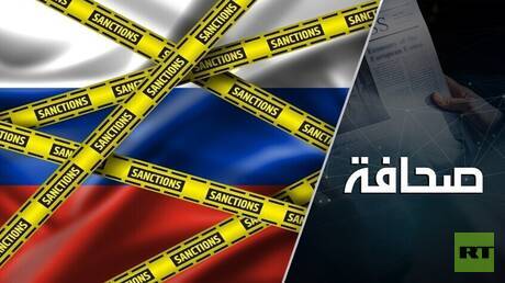 لماذا لا تسارع واشنطن إلى فرض عقوبات جديدة على روسيا؟
