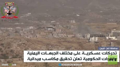 اليمن.. مواجهات عنيفة في عدة محاور بتعز