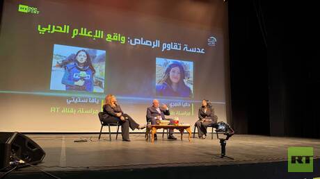 في ملتقى 