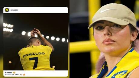 جورجينا تتفاعل مع دعم جماهير النصر لرونالدو (صورة)