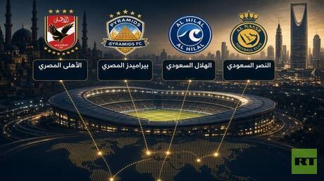 تصنيف أندية العالم.. الهلال يتصدر عربيا والأهلي يقفز بعد الفوز على الزمالك