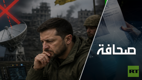 الجيش الأوكراني يُصاب بالعمى