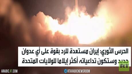 طهران: أي حرب ستكون أكثر إيلاما لواشنطن