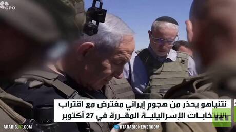 نتنياهو يصعد قبل انتخابات الكنيست