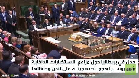 لندن تصعد خطابها ضد موسكو