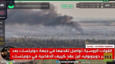 القوات الروسية تتقدم في دونيتسك