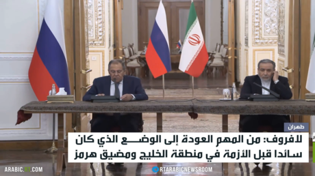 لافروف: مستعدون لبحث حل لأزمة الخليج