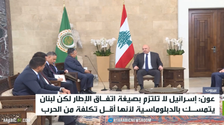 بيروت.. حراك عربي واتهامات لإسرائيل