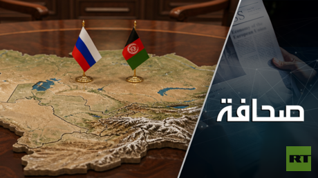 روسيا تواجه تهديدات جديدة في آسيا الوسطى
