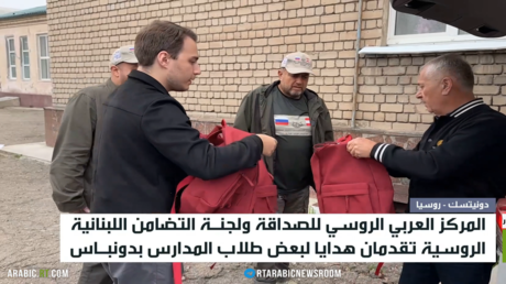 هدايا من لبنان إلى أطفال دونباس