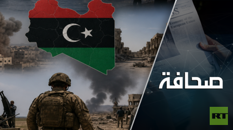 الولايات المتحدة قد تنفّذ عملية عسكرية جديدة في ليبيا