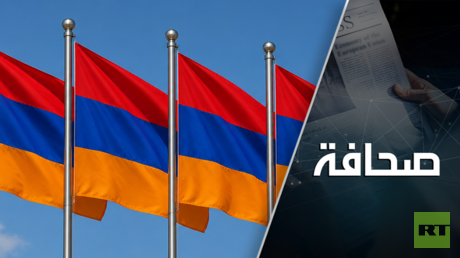 اقتصاد أرمينيا على حافة الانهيار