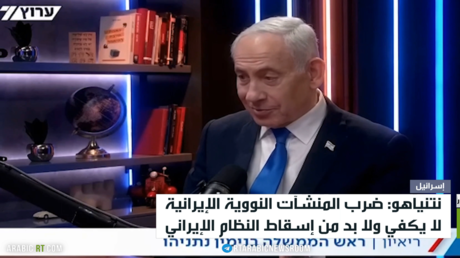نتنياهو: لا بد من إسقاط النظام الإيراني