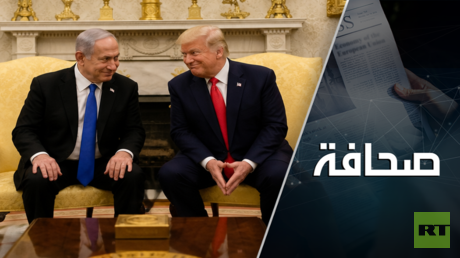 ترامب يدعم نتنياهو، أَمْ يقضي على فرصه الانتخابية!
