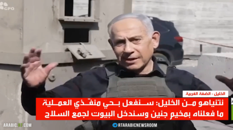 نتنياهو: نخطط لعملية غير مسبوقة بالضفة