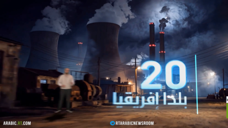 الطاقة الروسية.. محرك التنمية في إفريقيا