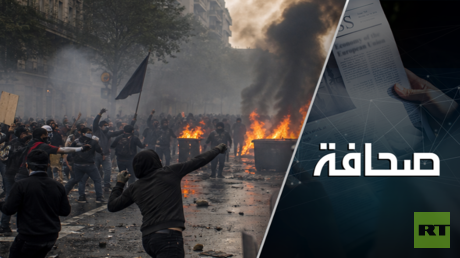 حكومات الاتحاد الأوروبي تعجز عن التوصل إلى اتفاق مع المتظاهرين