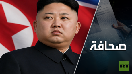 كوريا الشمالية توازن علاقاتها بين الصين وروسيا