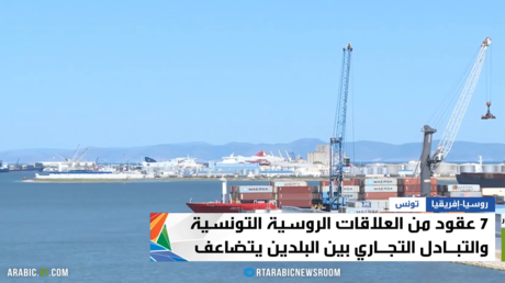 روسيا وتونس.. سبعة عقود من التعاون