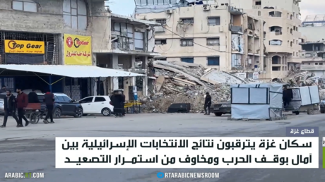 غزة تترقب نتائج الانتخابات الإسرائيلية