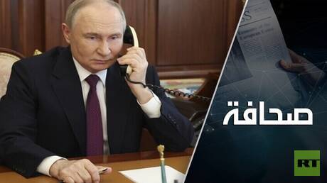 أوروبا بدأت تتراجع: ستوب وستور اتصلا ببوتين قبل الاجتماع في أبو ظبي