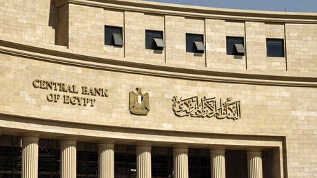 مع تدهور الجنيه.. المركزي المصري يرفع أسعار الفائدة 1% مخالفا التوقعات