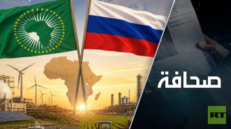 أفريقيا تتحول إلى هدف اقتصادي مهم لروسيا