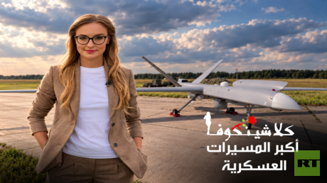قوات الأنظمة المسيرة الروسية