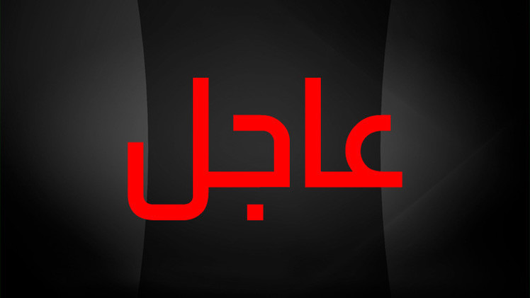 وسائل إعلام عبرية تنشر صورة لأحد قتلى الهجوم الإسرائيلي على قيادات "حماس" في الدوحة