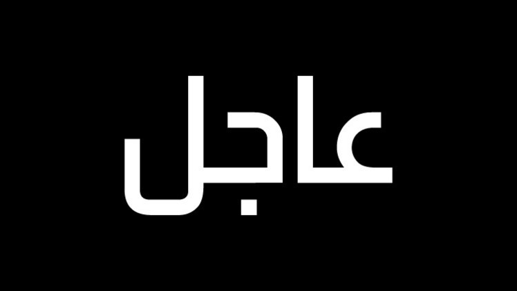 بيسكوف: عاجلا أم آجلا سيتحتم على نظام كييف أن يجري مفاوضات ولكن من موقف أسوأ بكثير